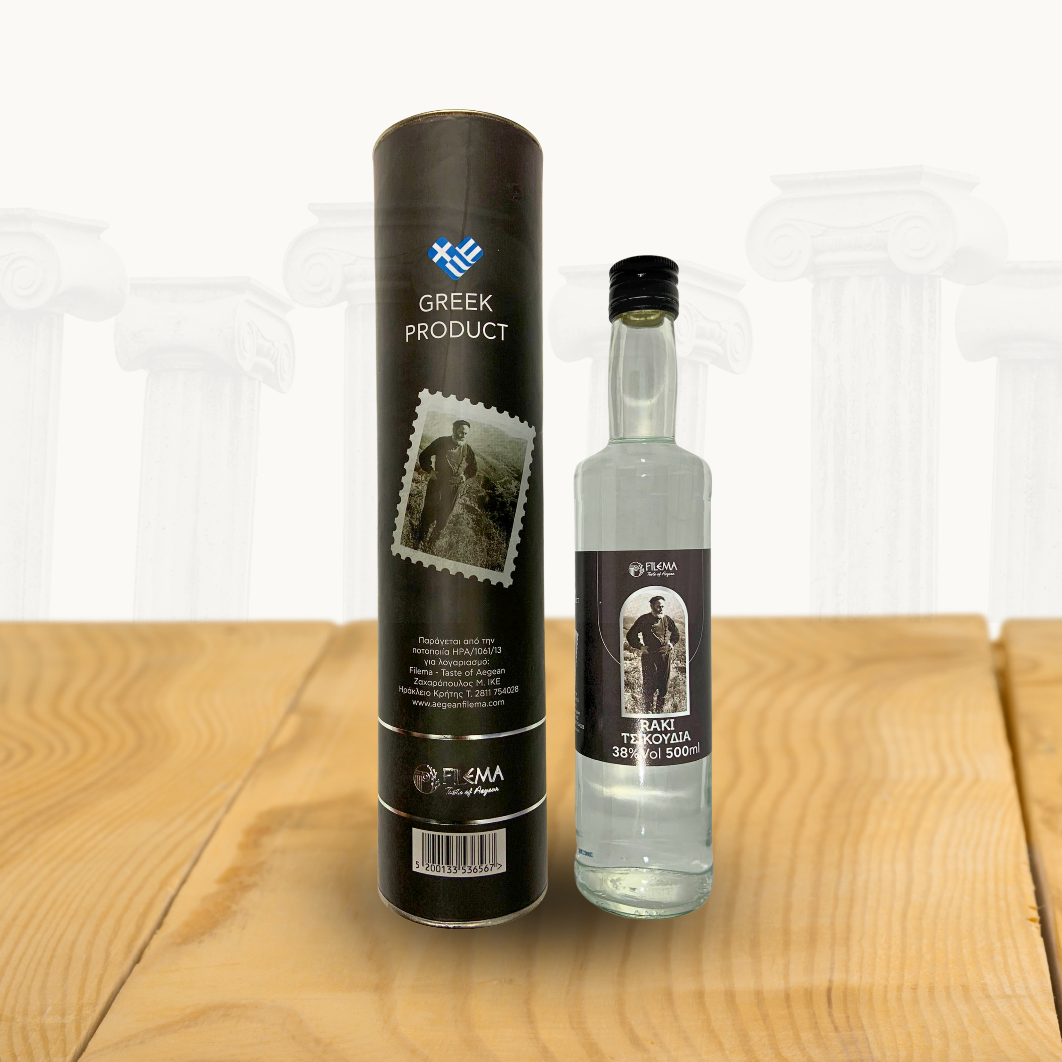FILEMA Raki in zylindrischer Dose, 500ml